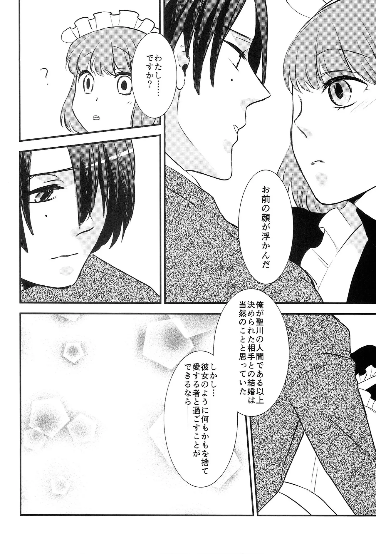หน้า 118