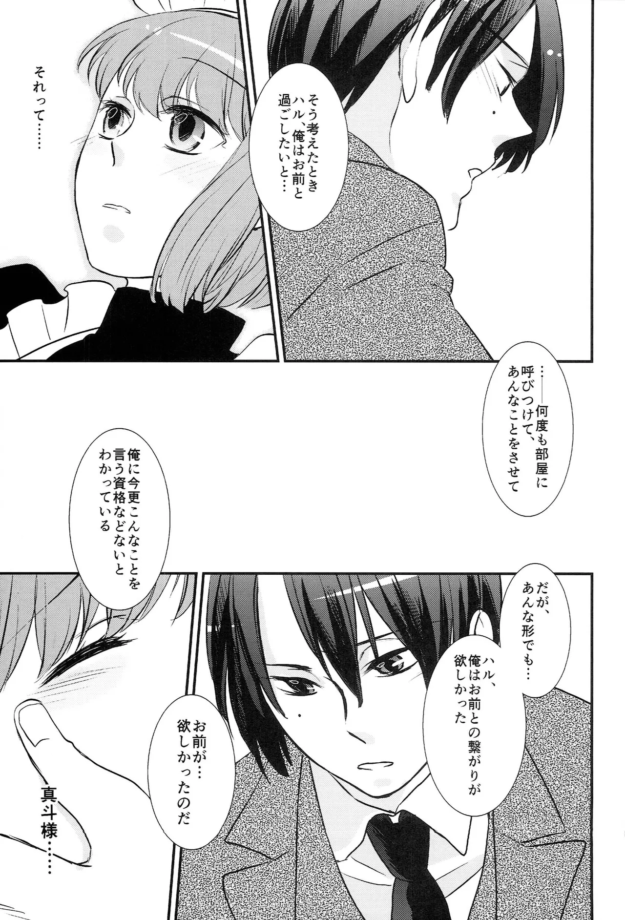 หน้า 119