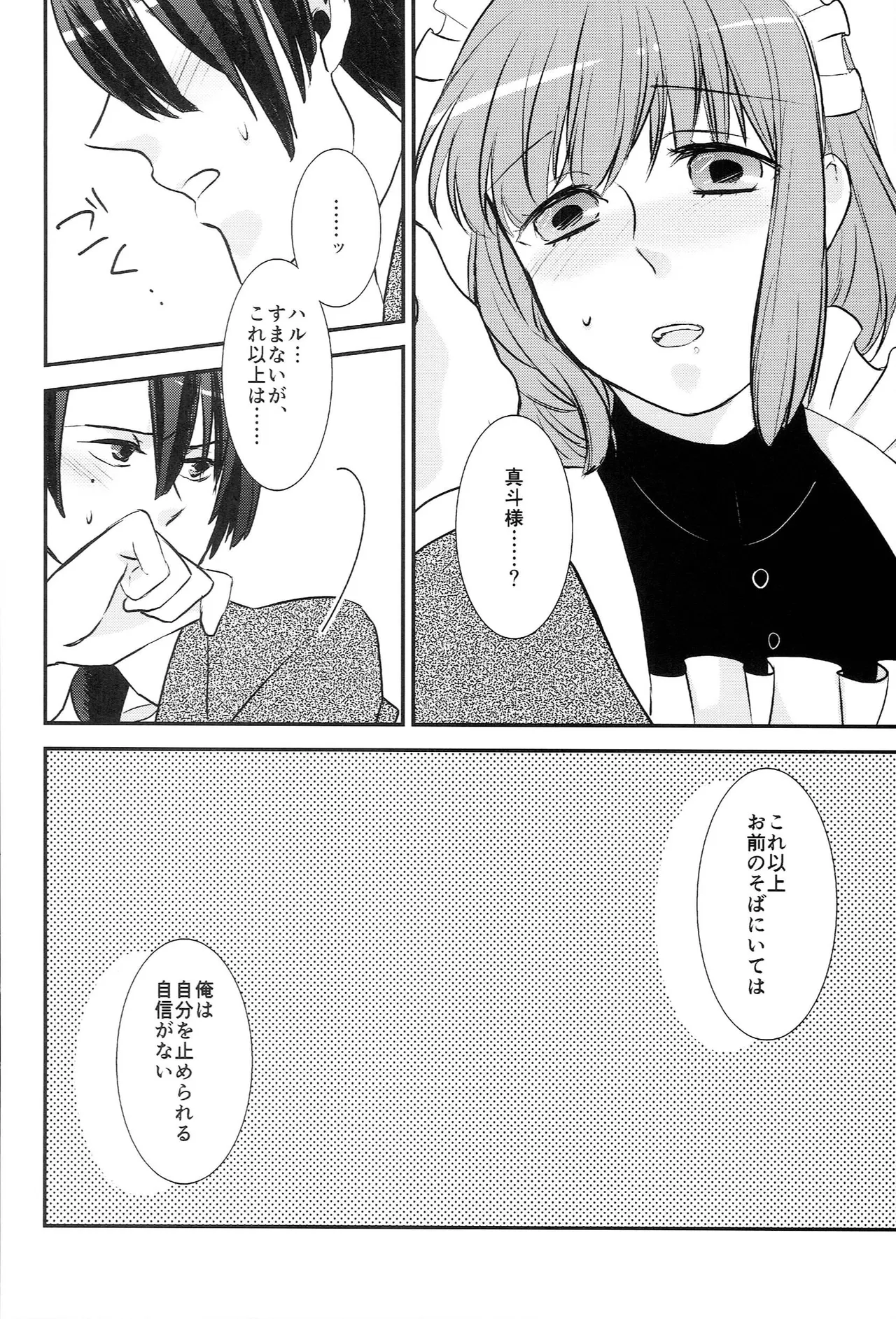 หน้า 122