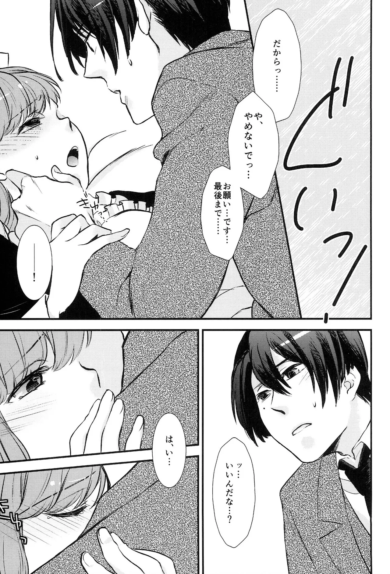 หน้า 123