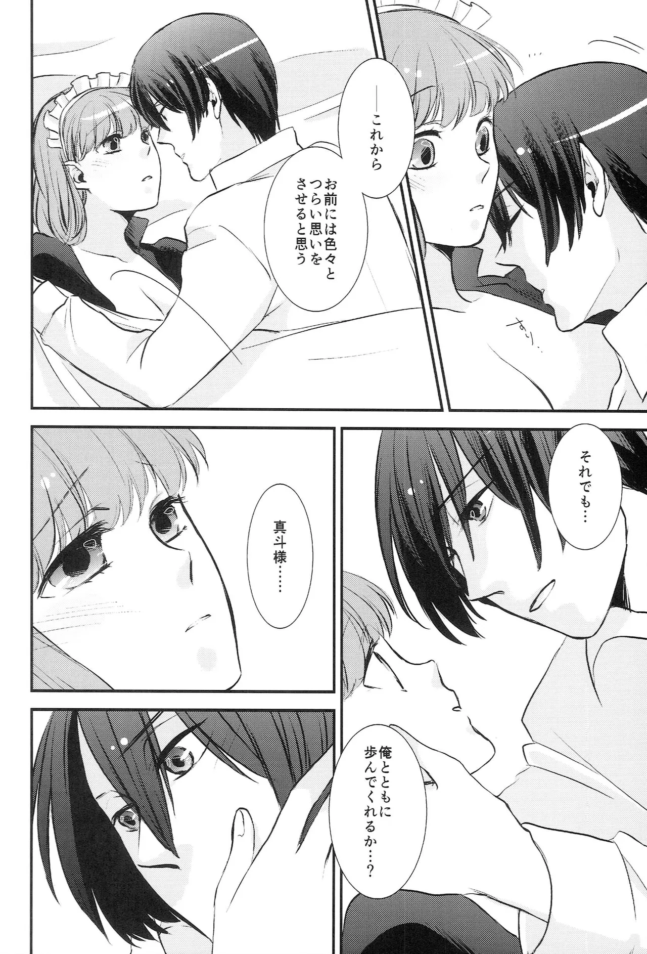 หน้า 134
