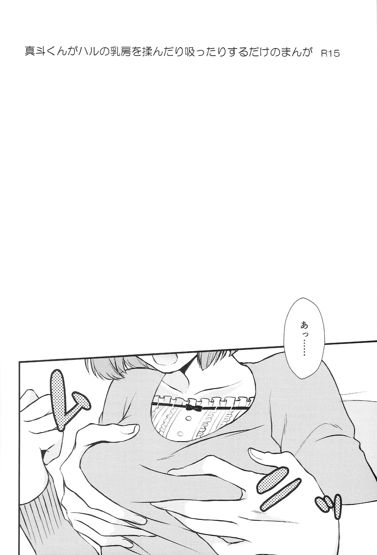 หน้า 138