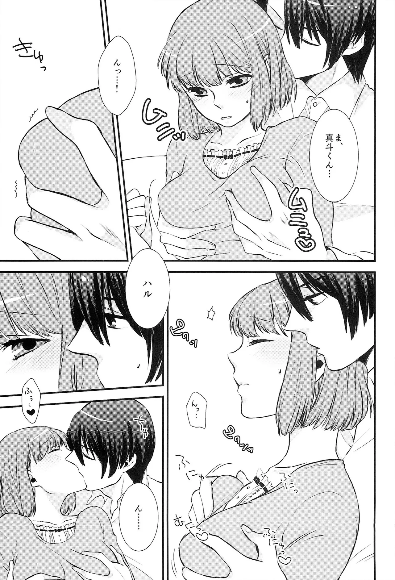 หน้า 139