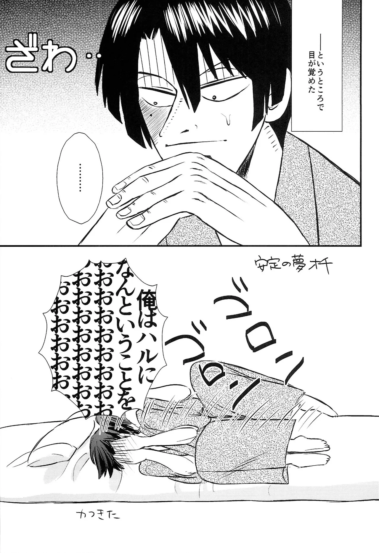 หน้า 143