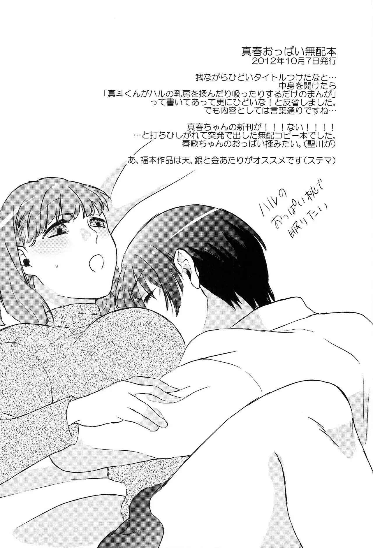 หน้า 144