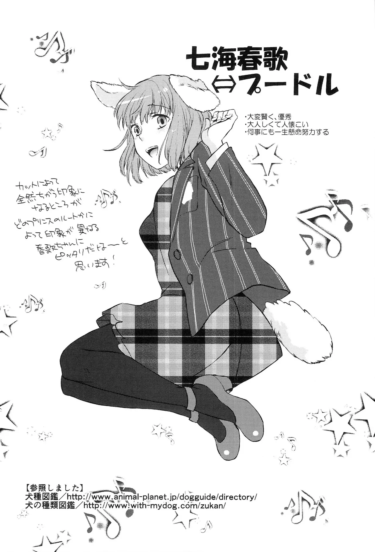 หน้า 150