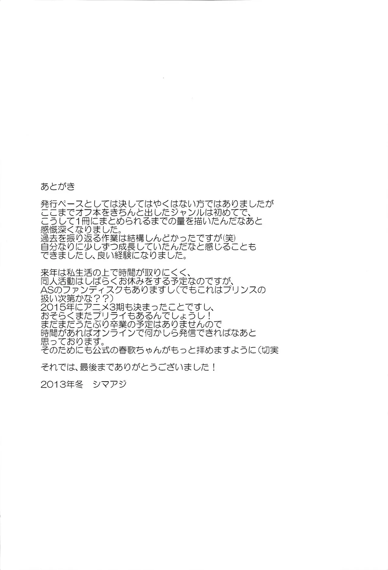 หน้า 153