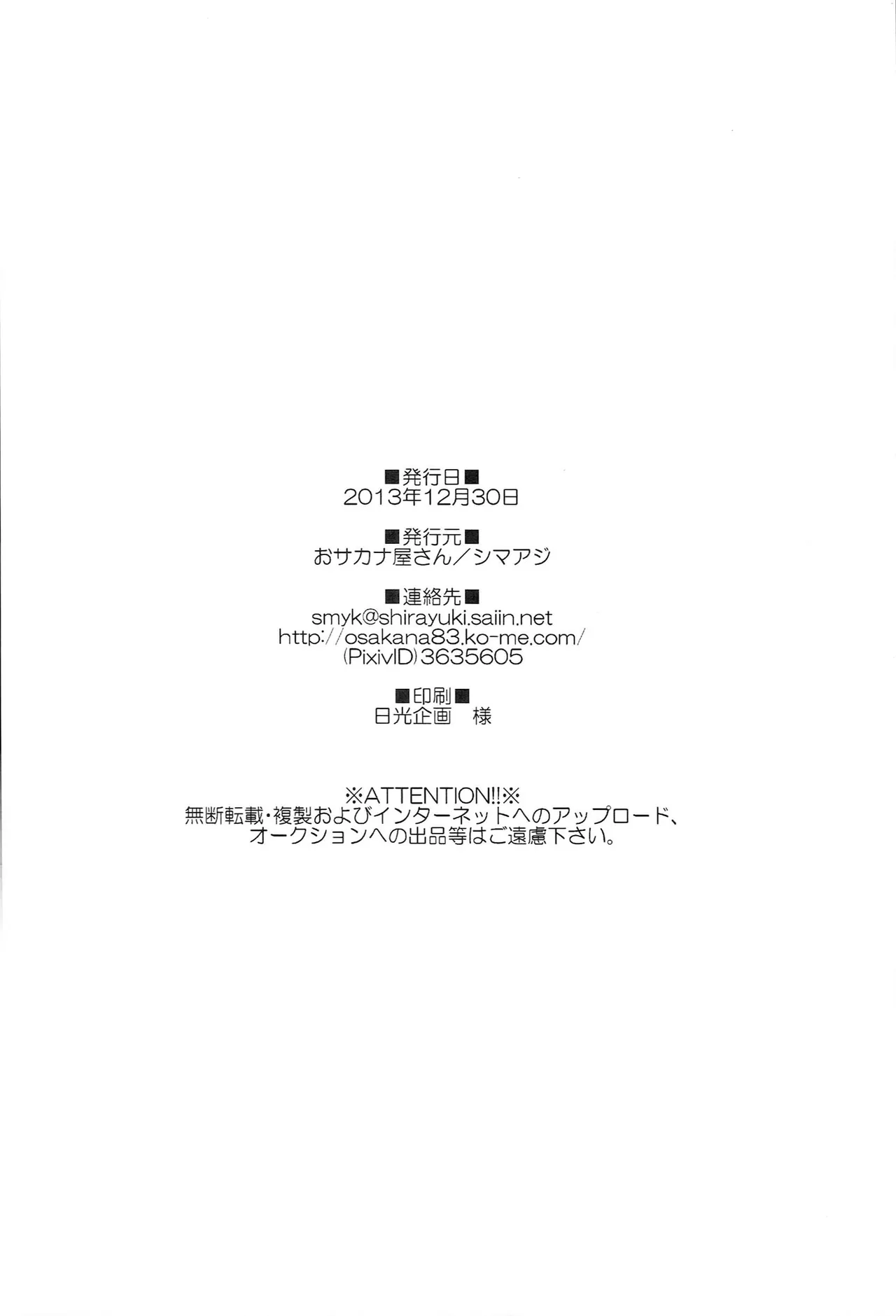 หน้า 154