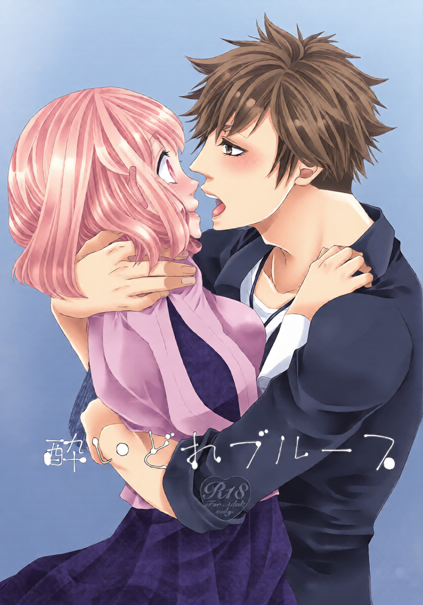 หน้า 2