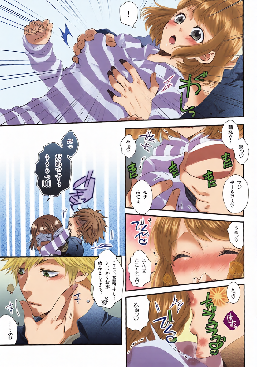หน้า 6