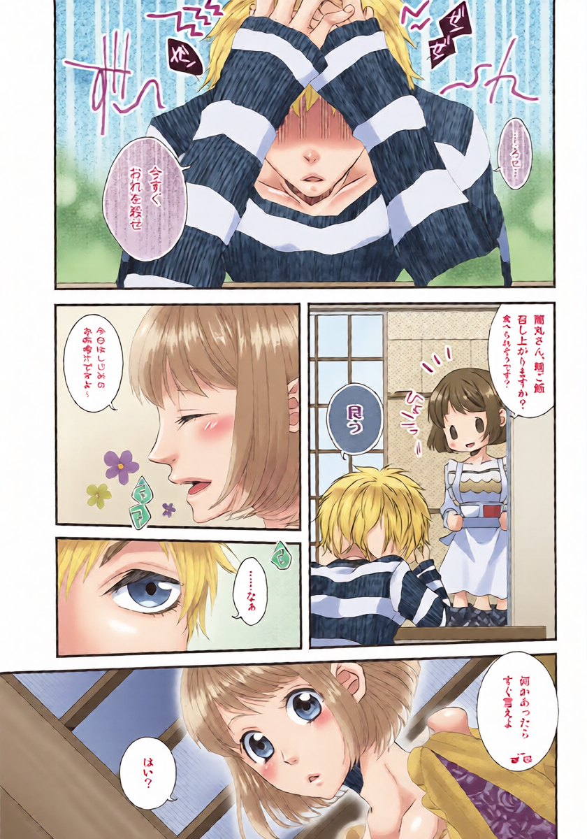 หน้า 16