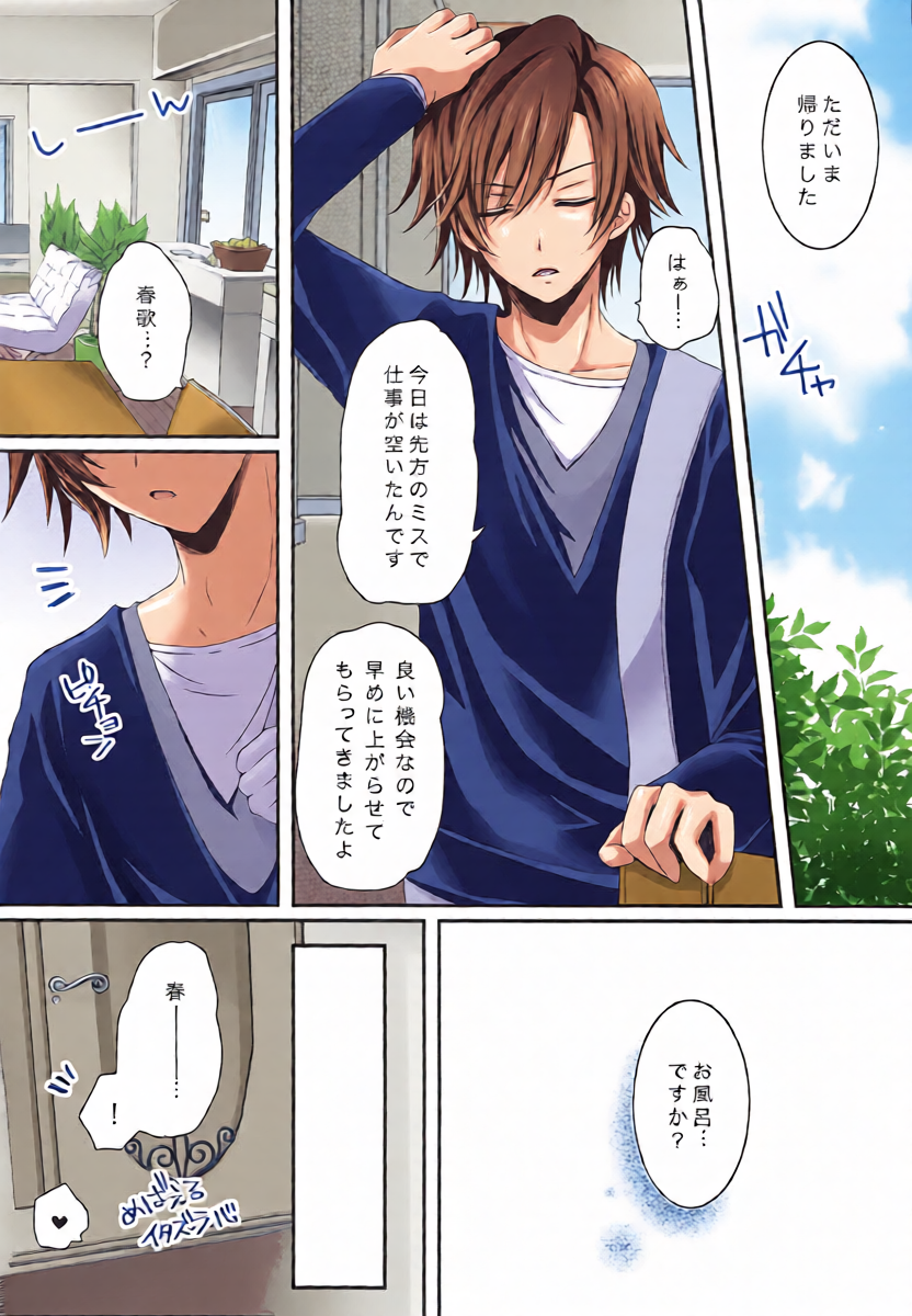 หน้า 9