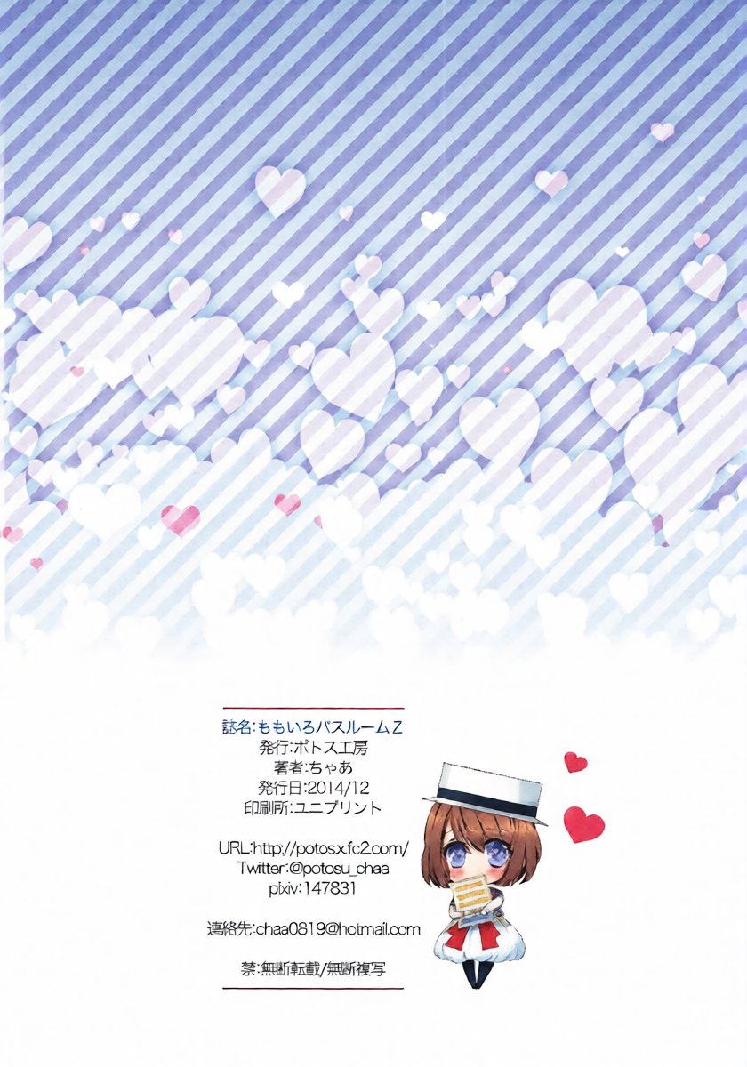 หน้า 25