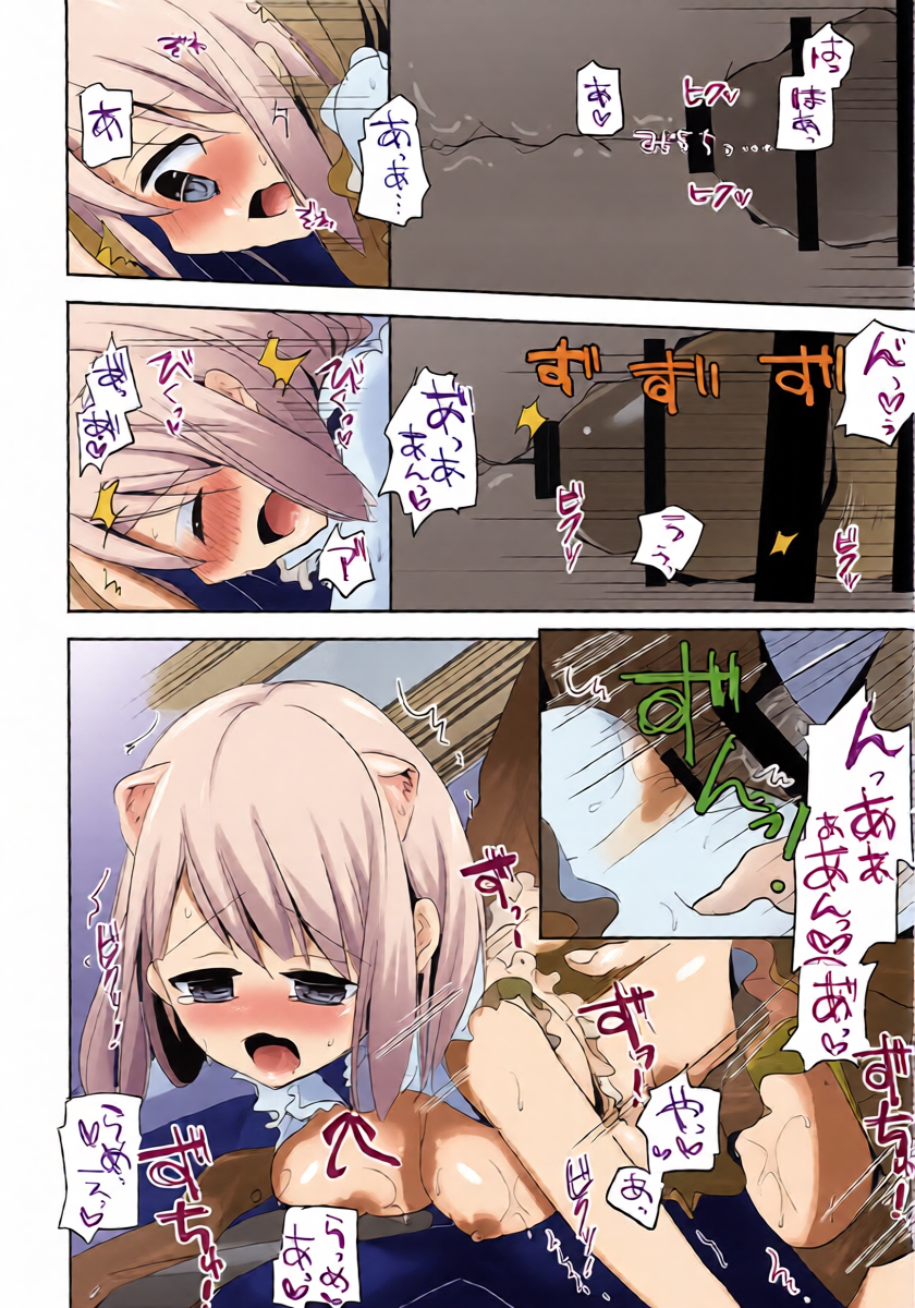 หน้า 13