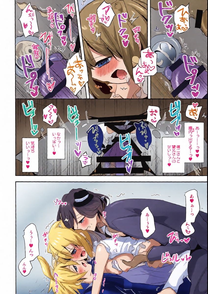 หน้า 17