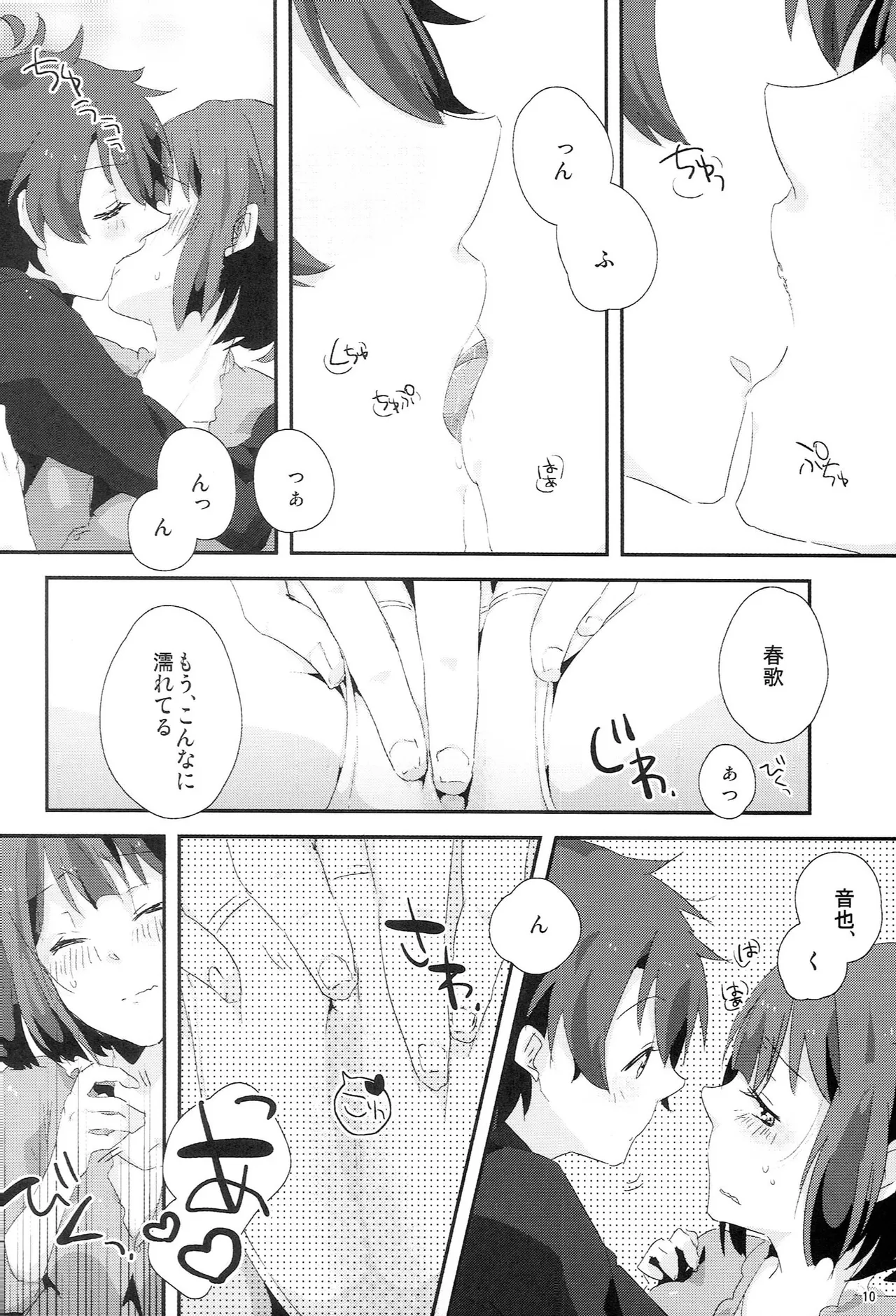 หน้า 9