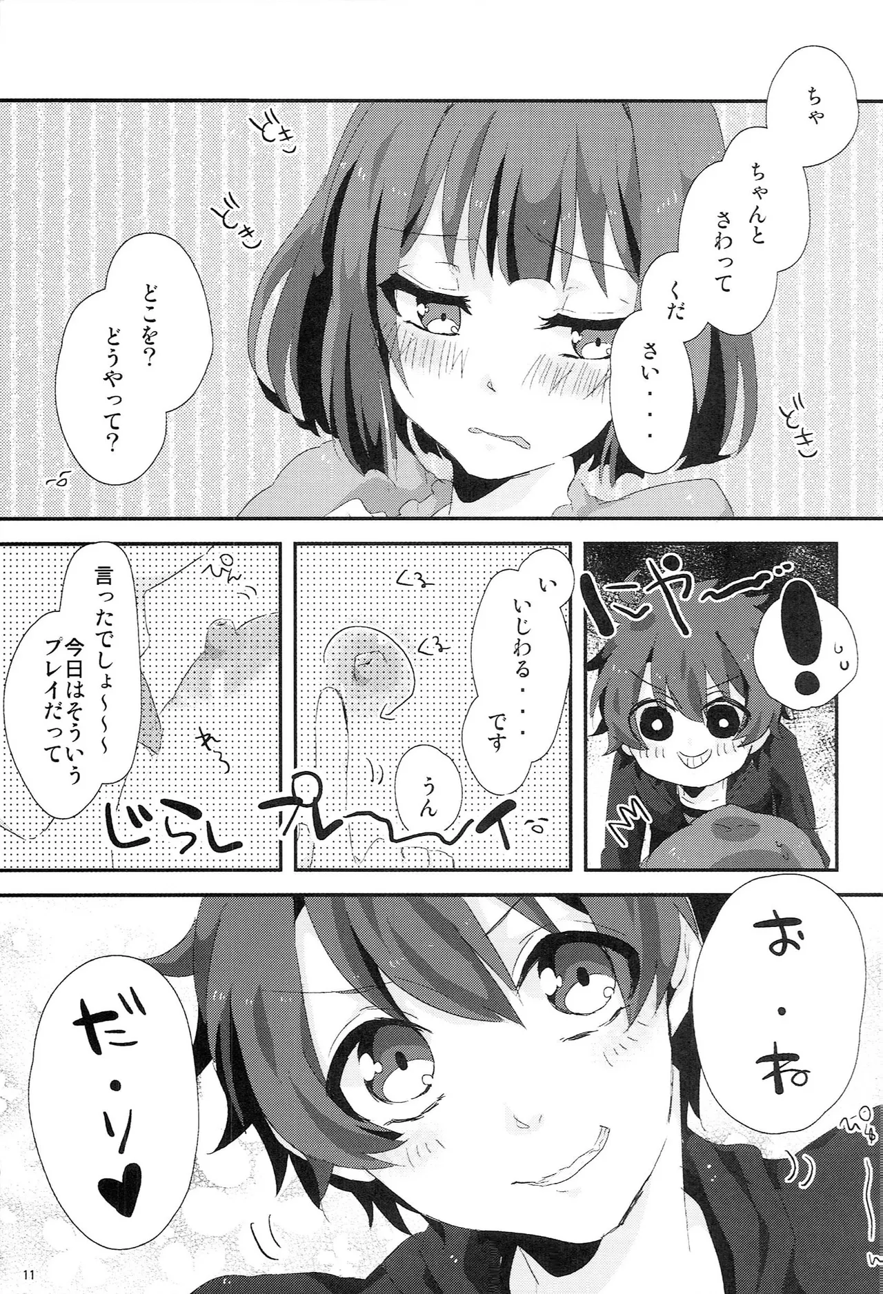 หน้า 10