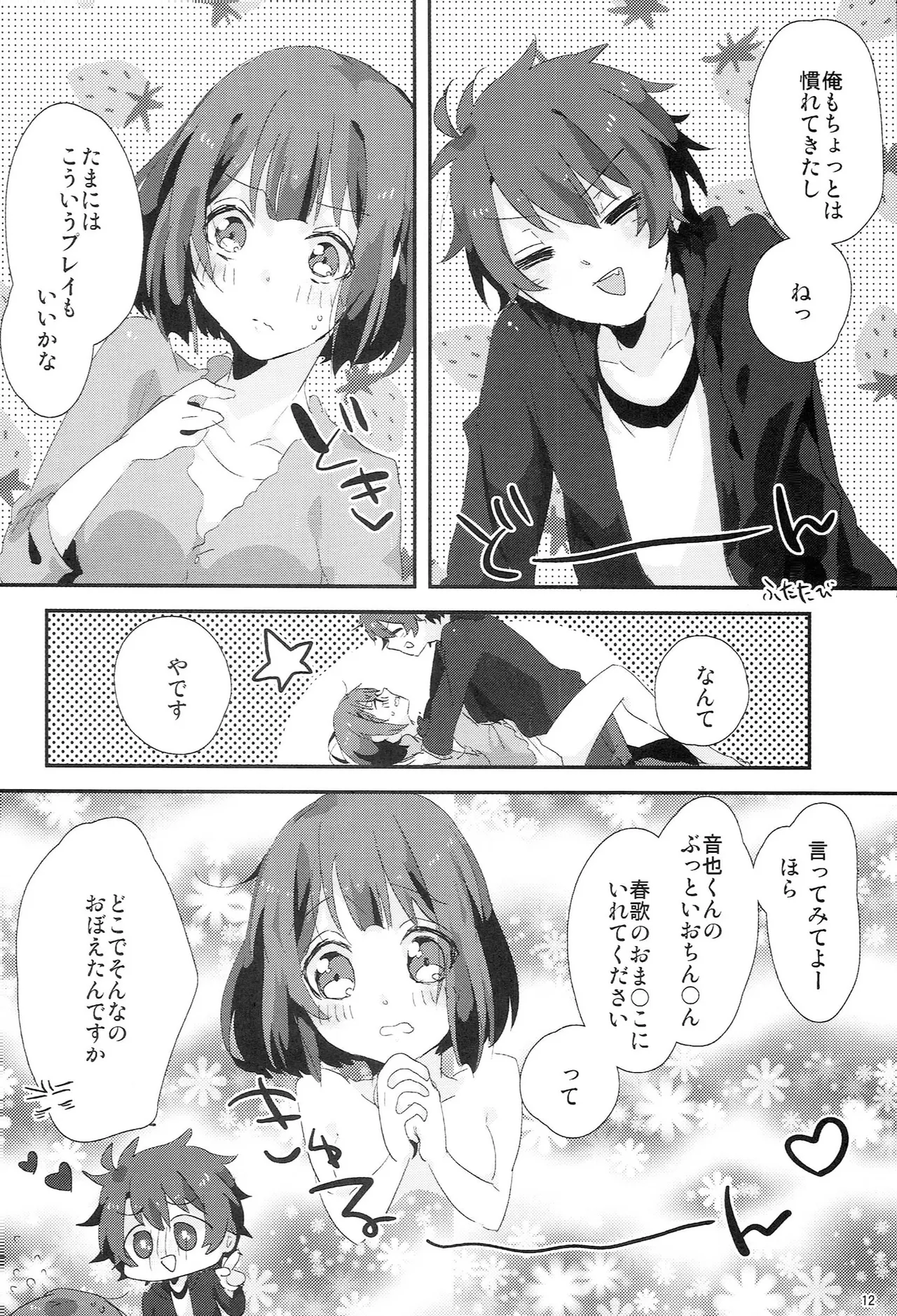 หน้า 11
