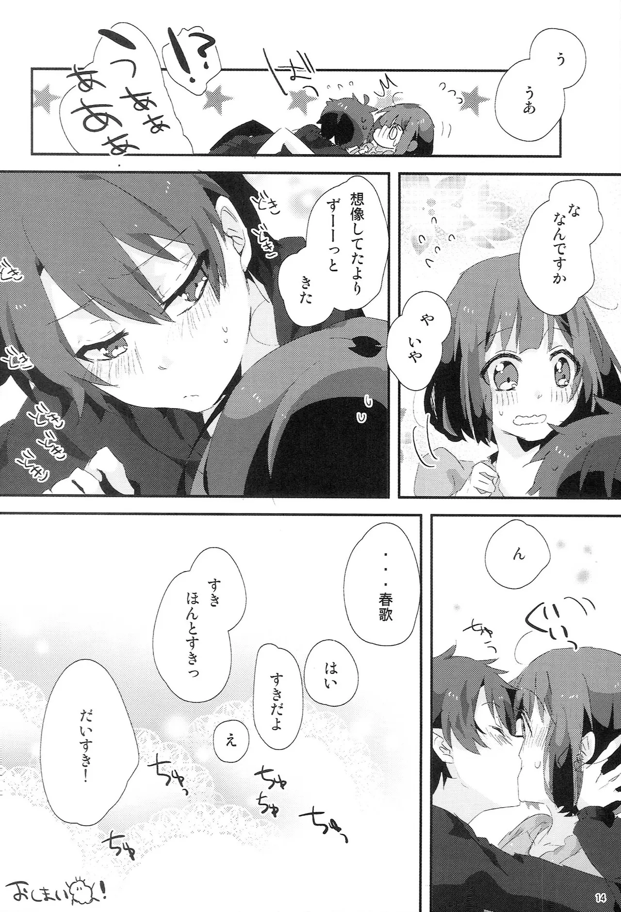 หน้า 13