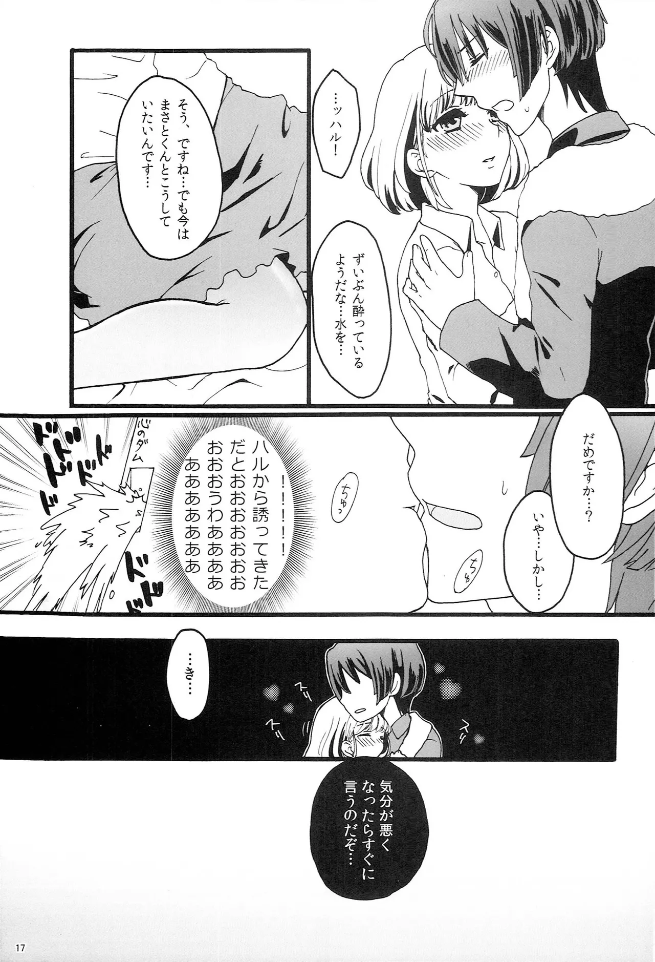 หน้า 16