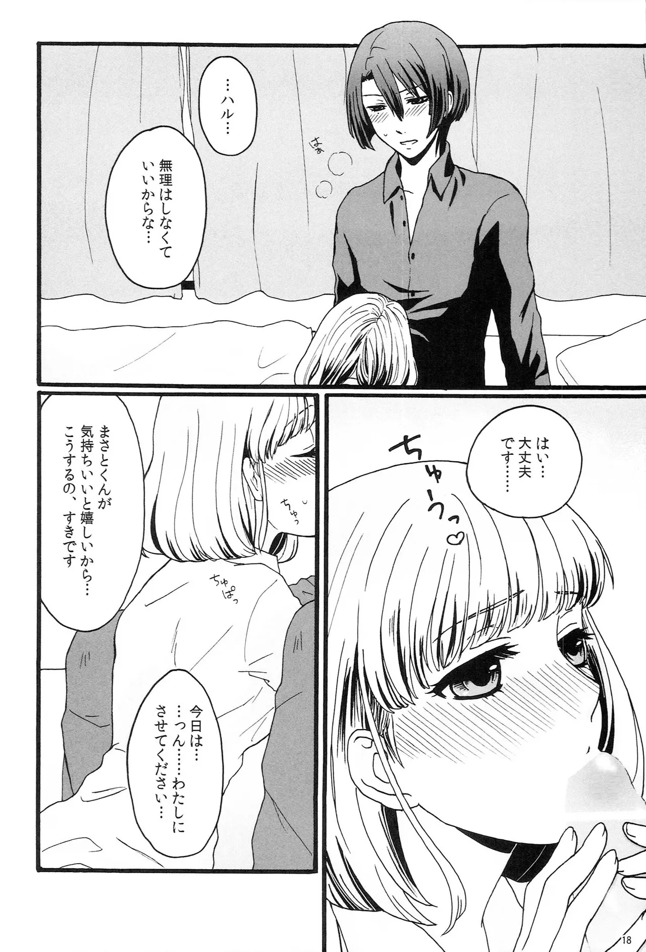 หน้า 17