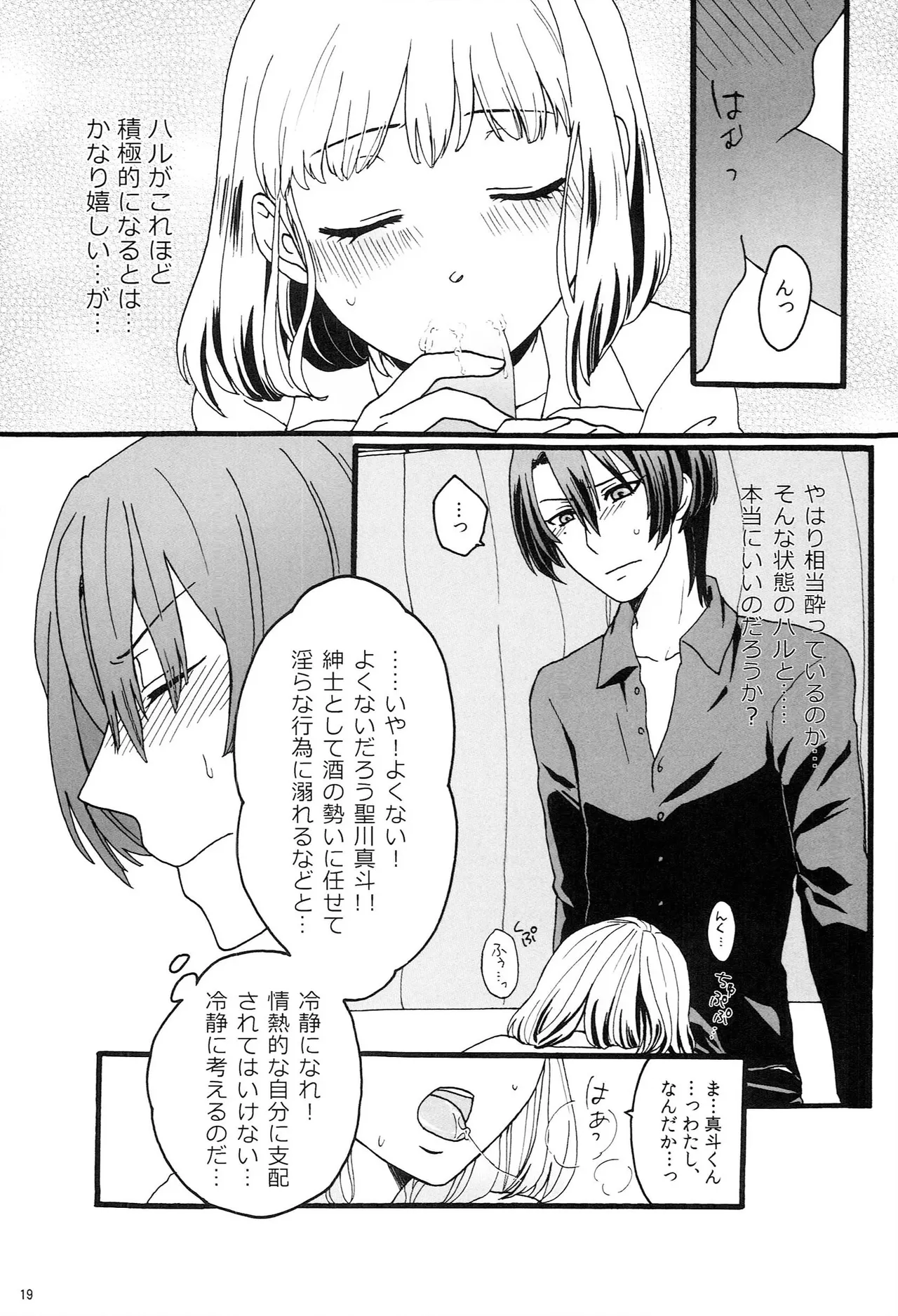 หน้า 18