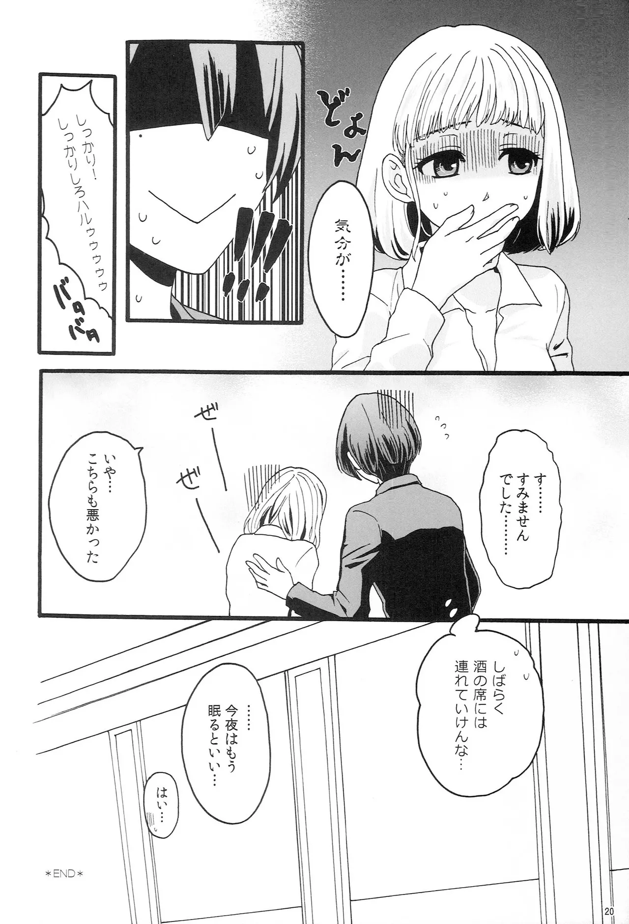 หน้า 19