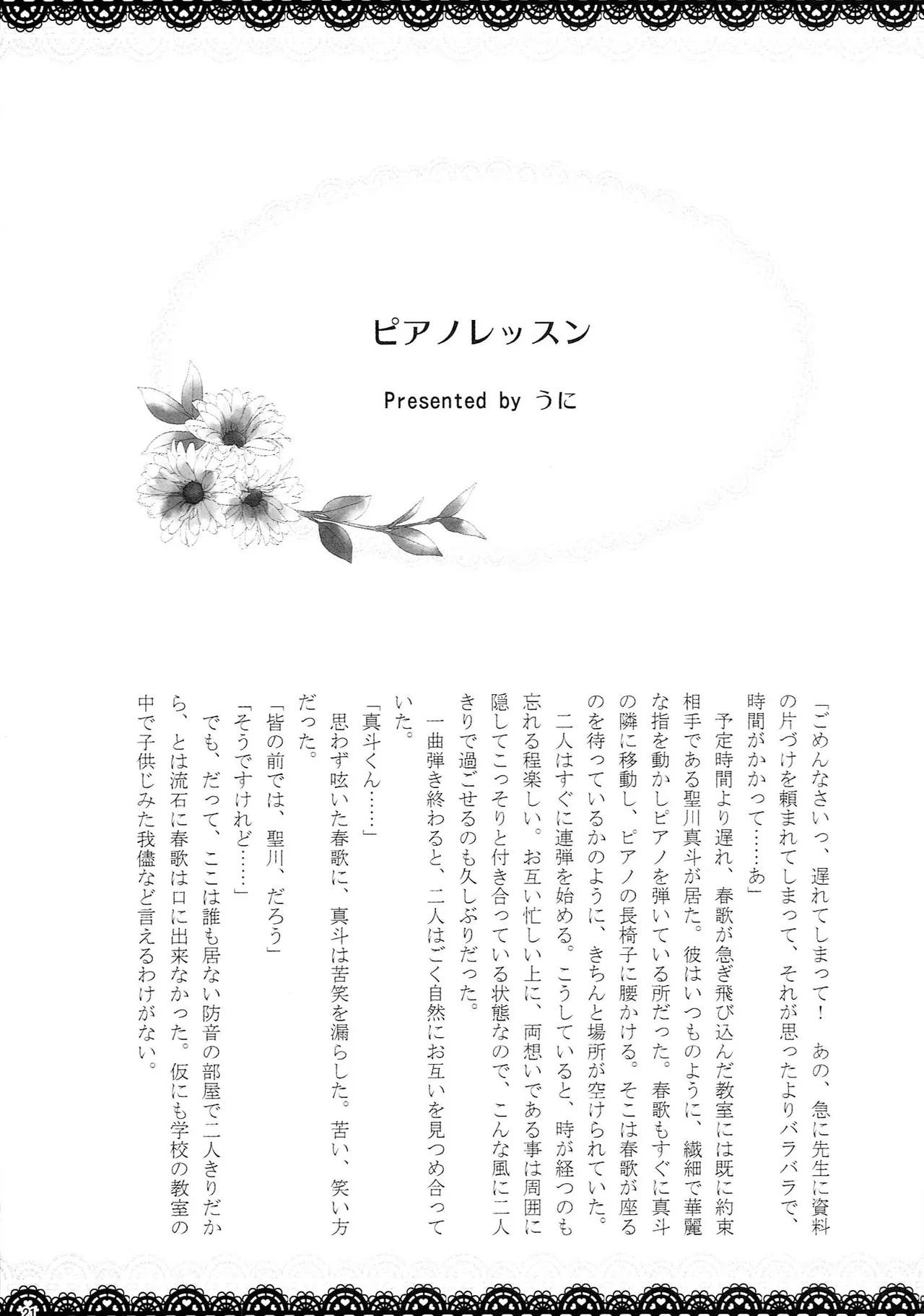 หน้า 20