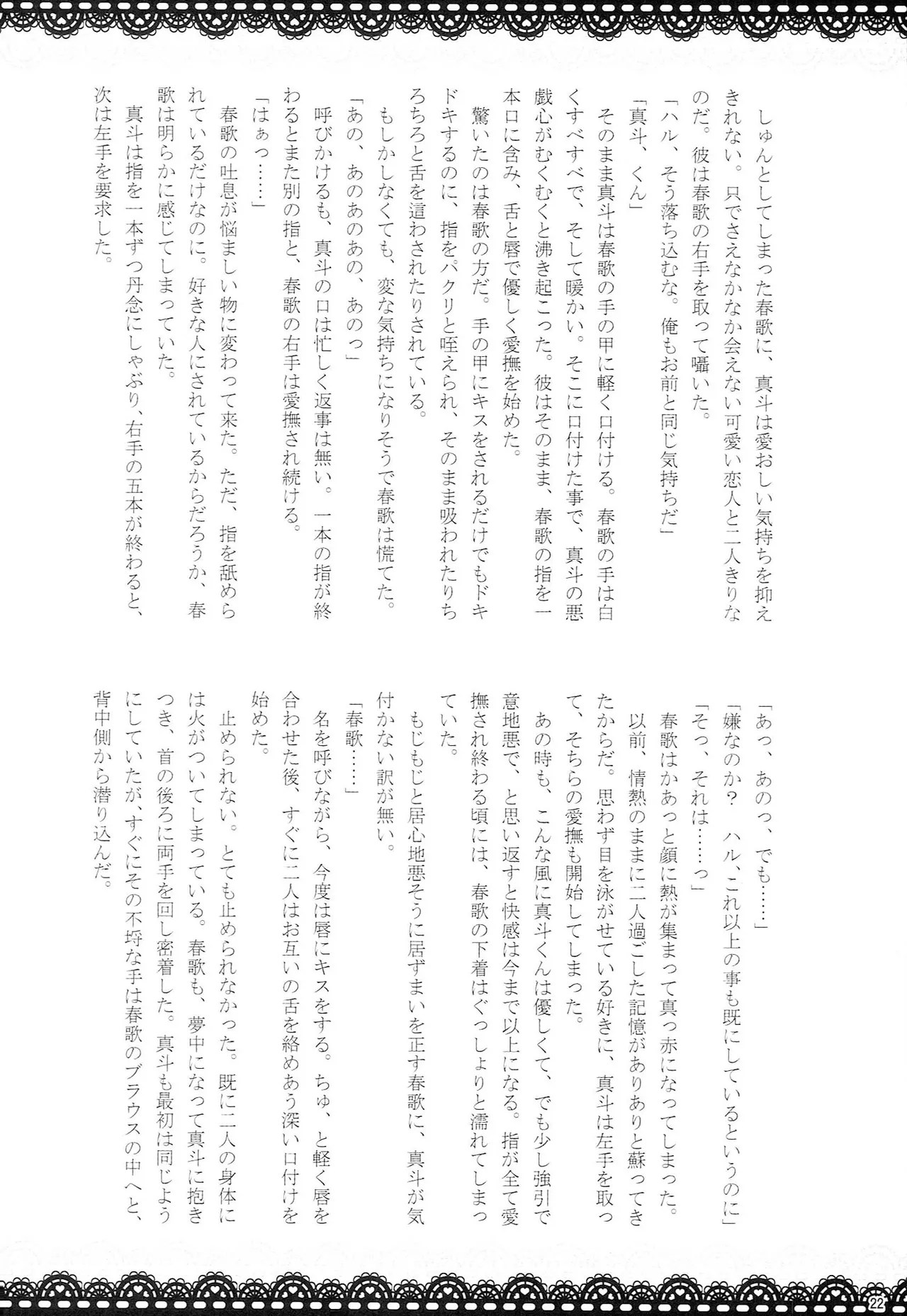 หน้า 21