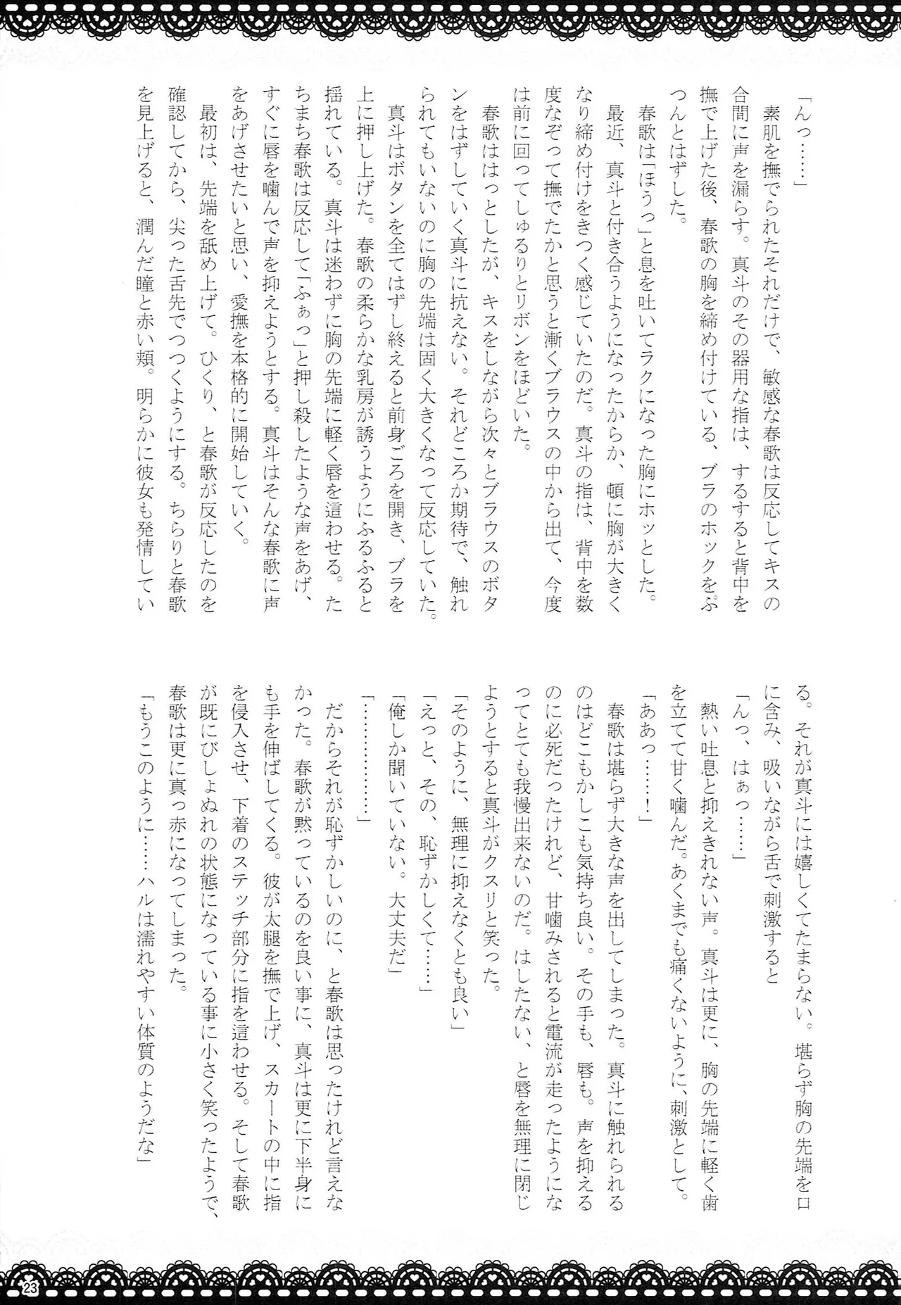 หน้า 22