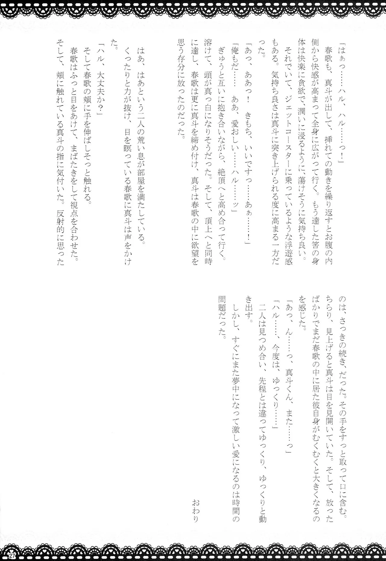 หน้า 26