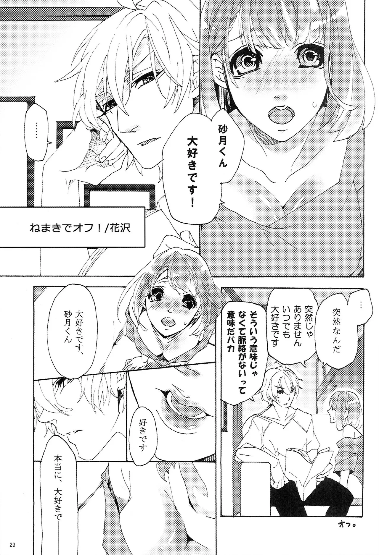 หน้า 28