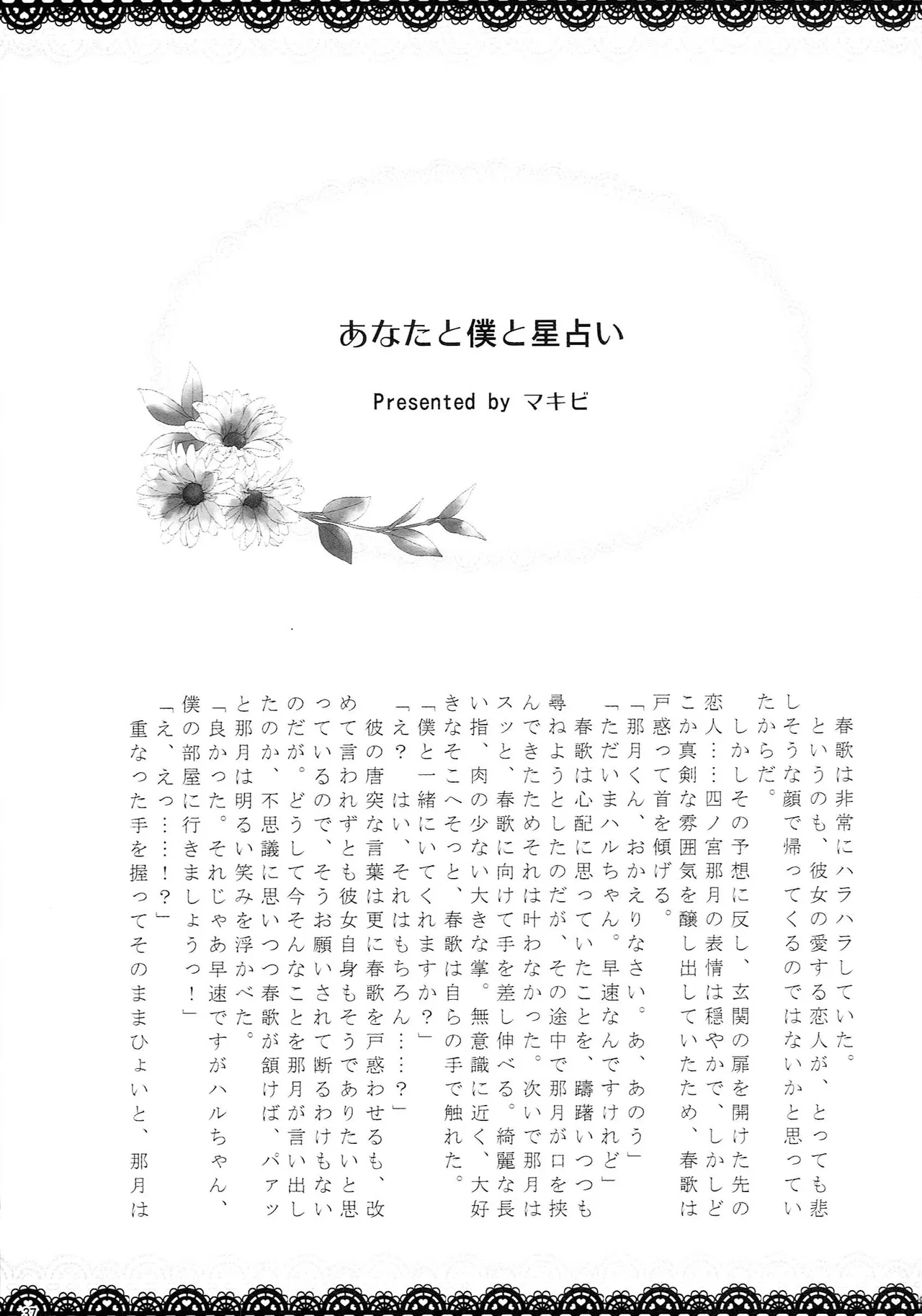 หน้า 36