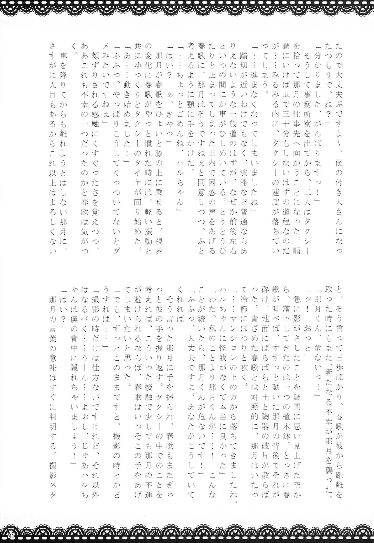 หน้า 40
