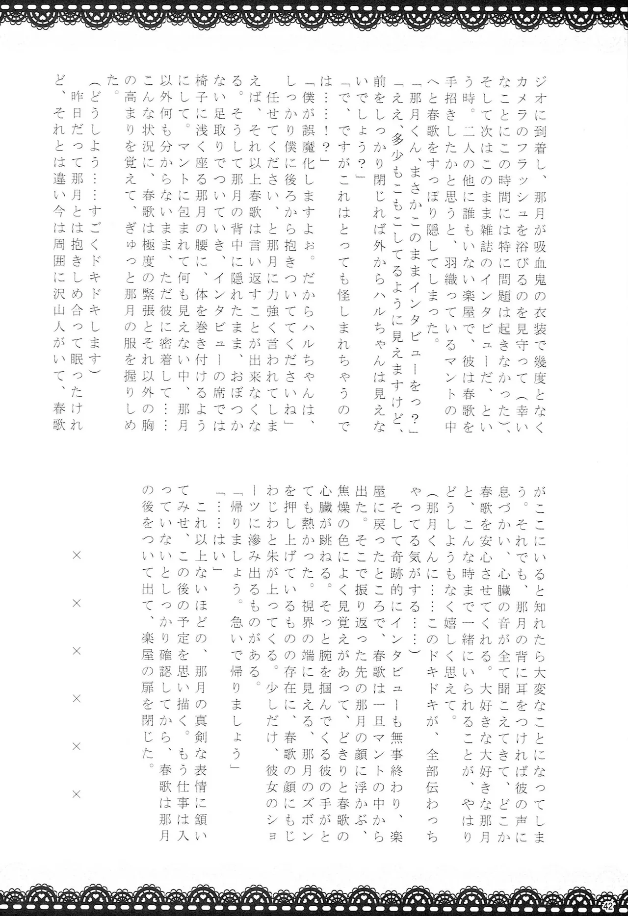 หน้า 41