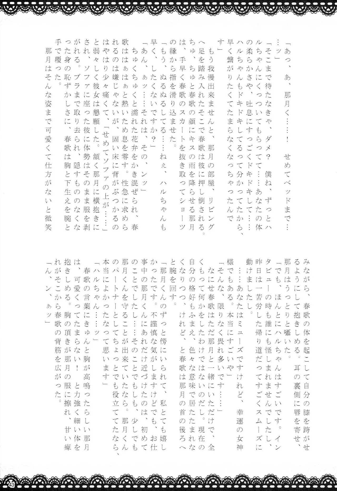 หน้า 42