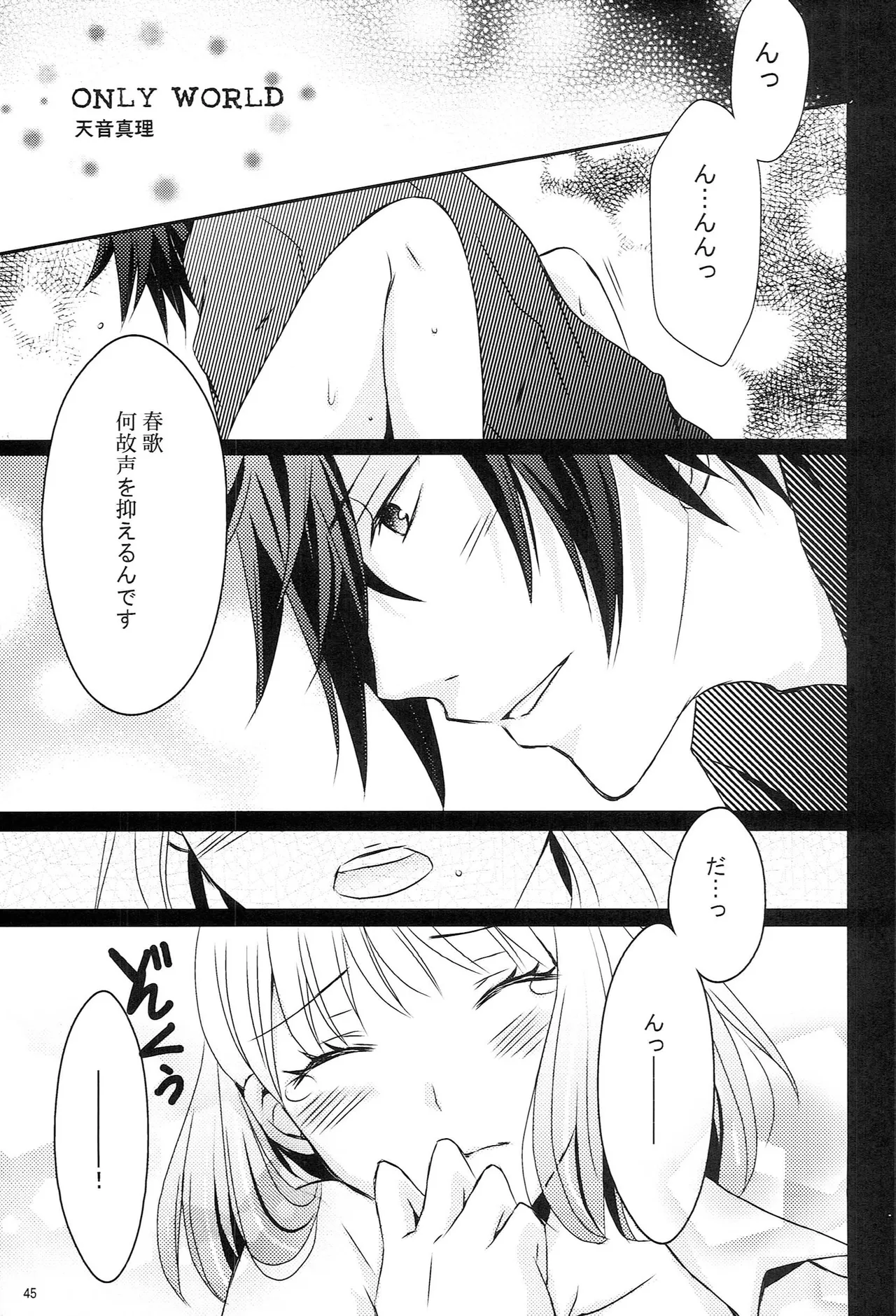 หน้า 44