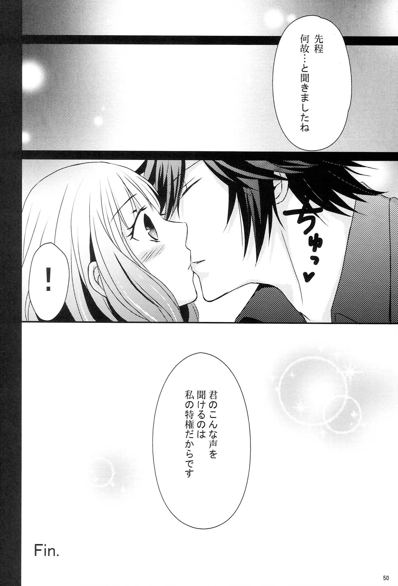 หน้า 49