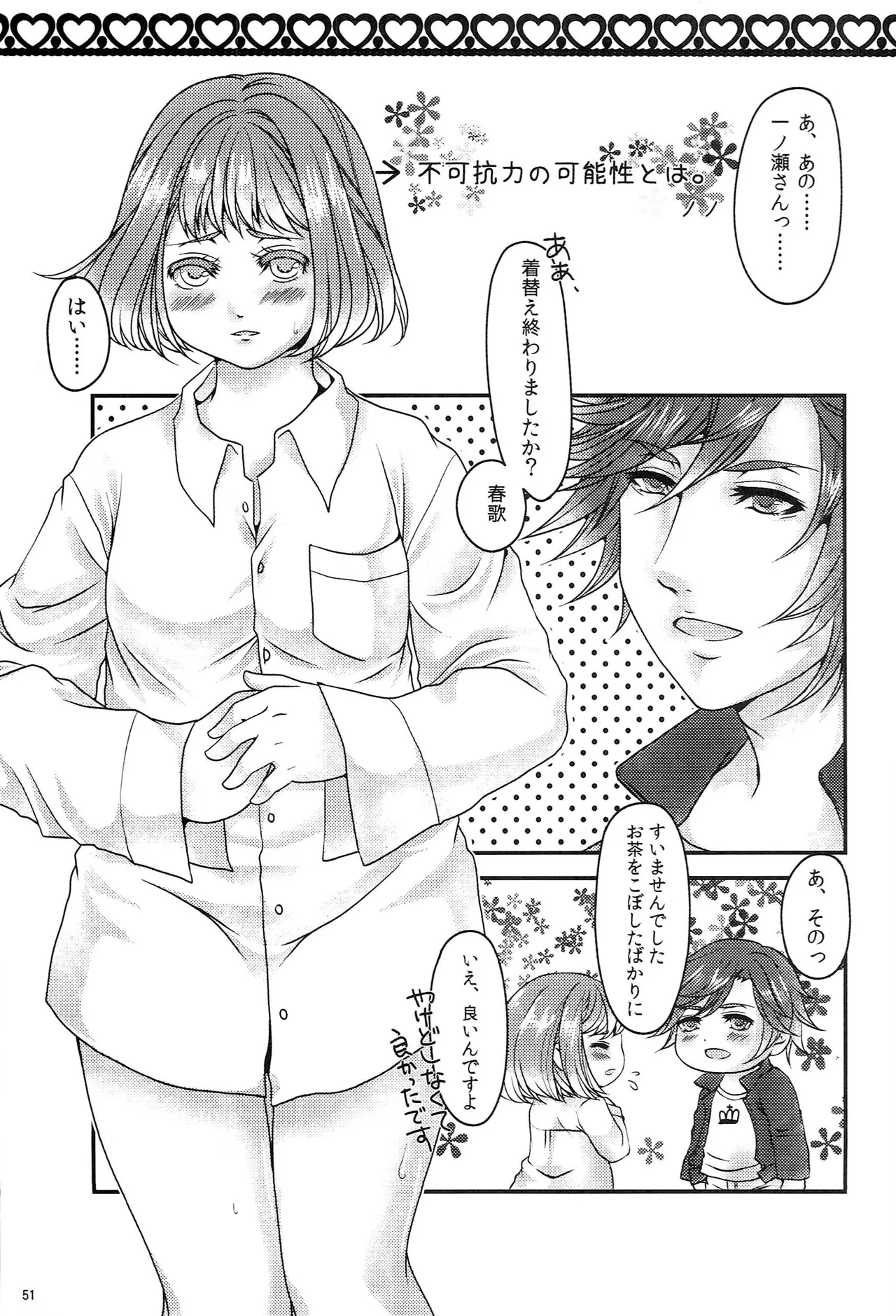 หน้า 50