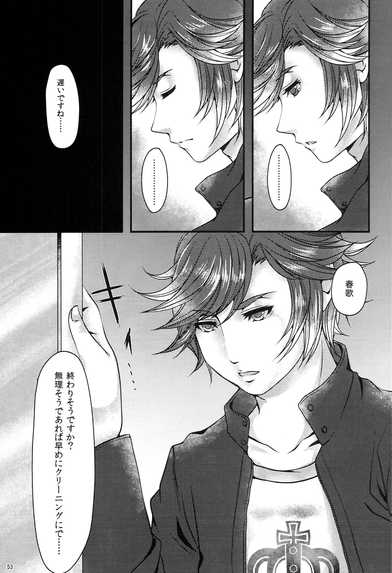 หน้า 52