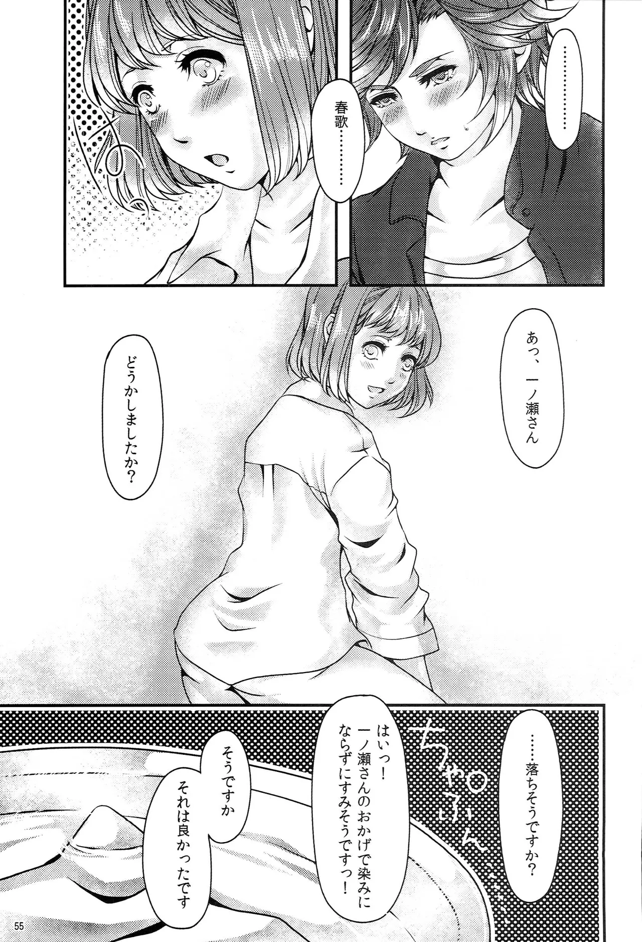 หน้า 54