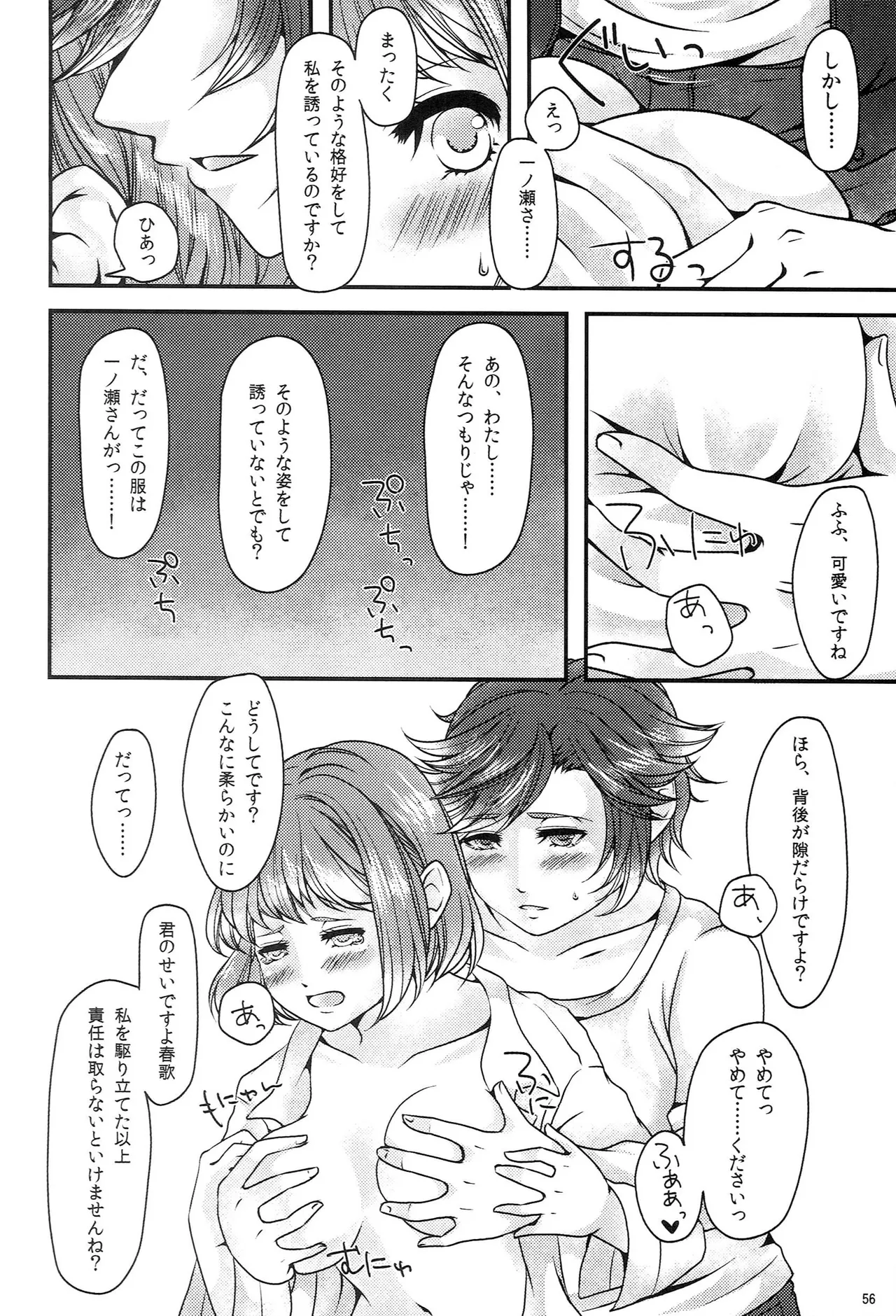 หน้า 55