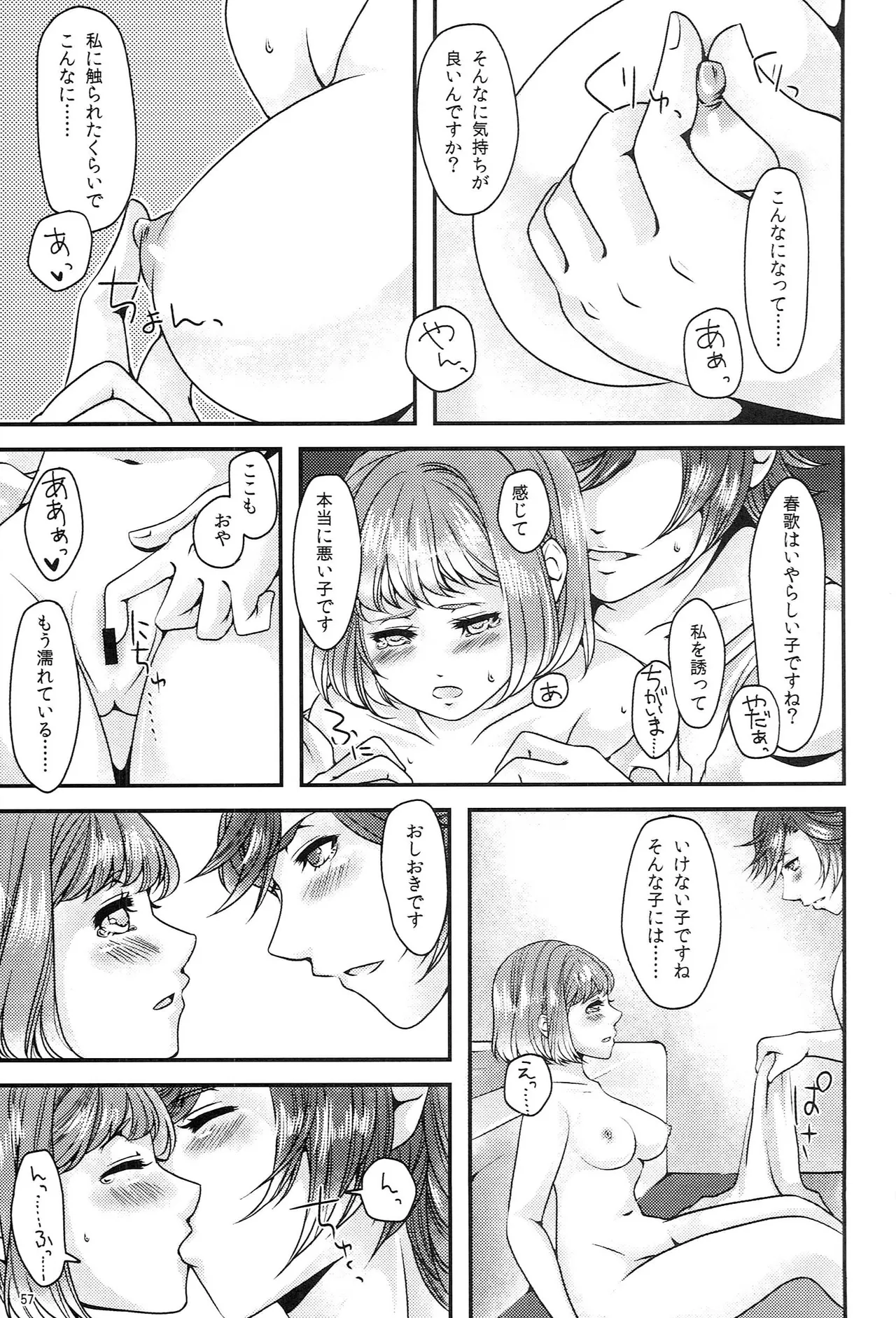 หน้า 56