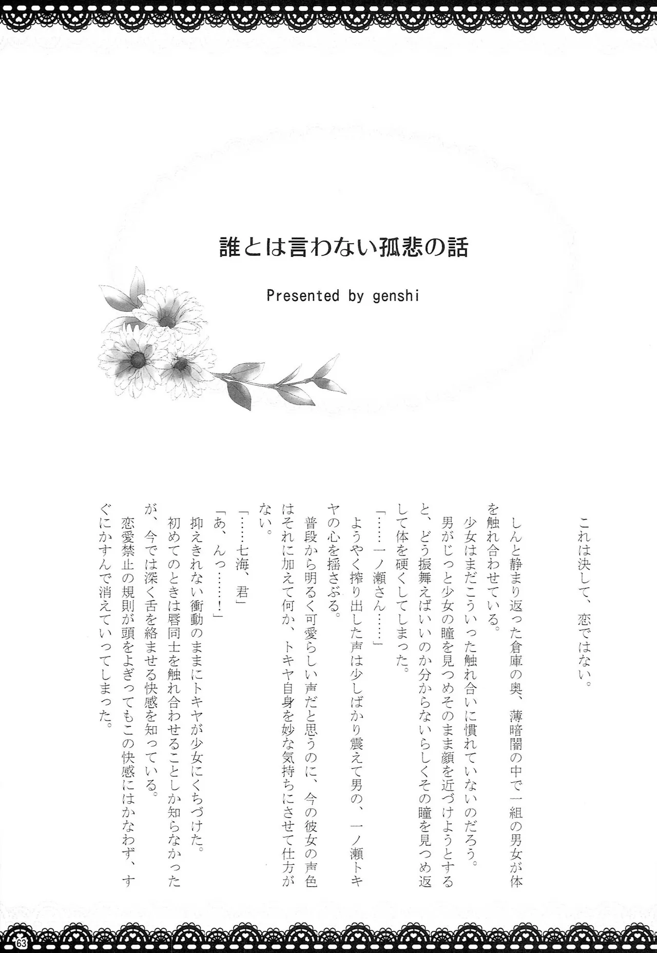 หน้า 62