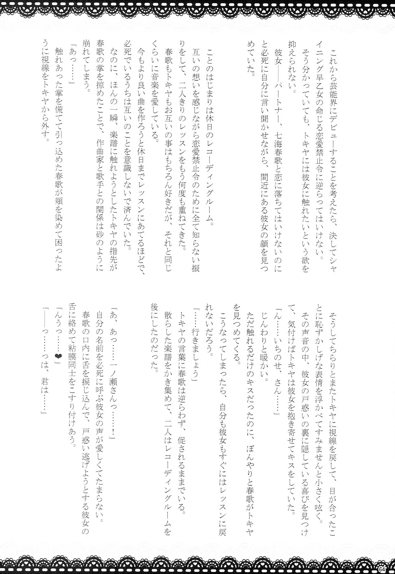 หน้า 63