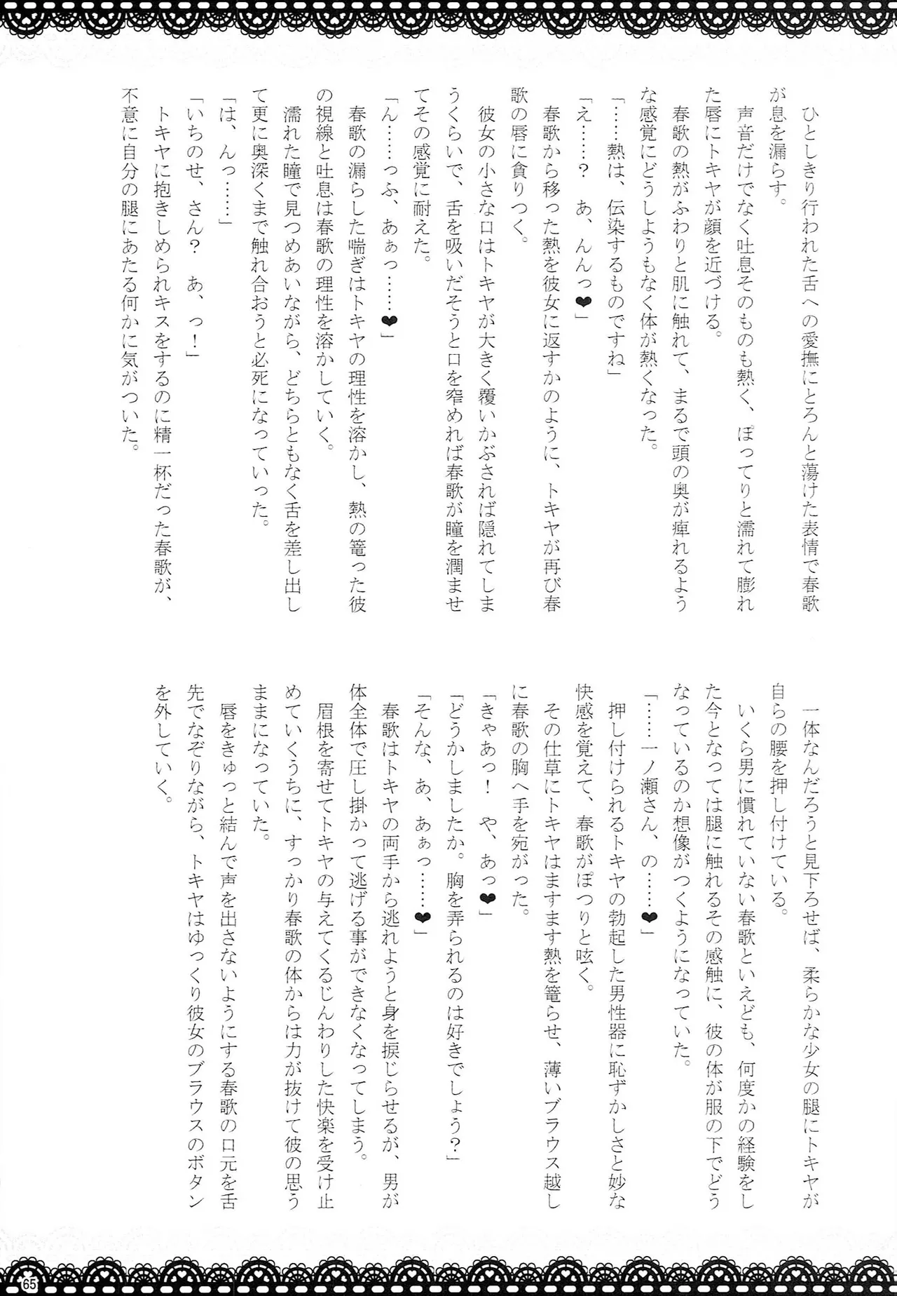 หน้า 64