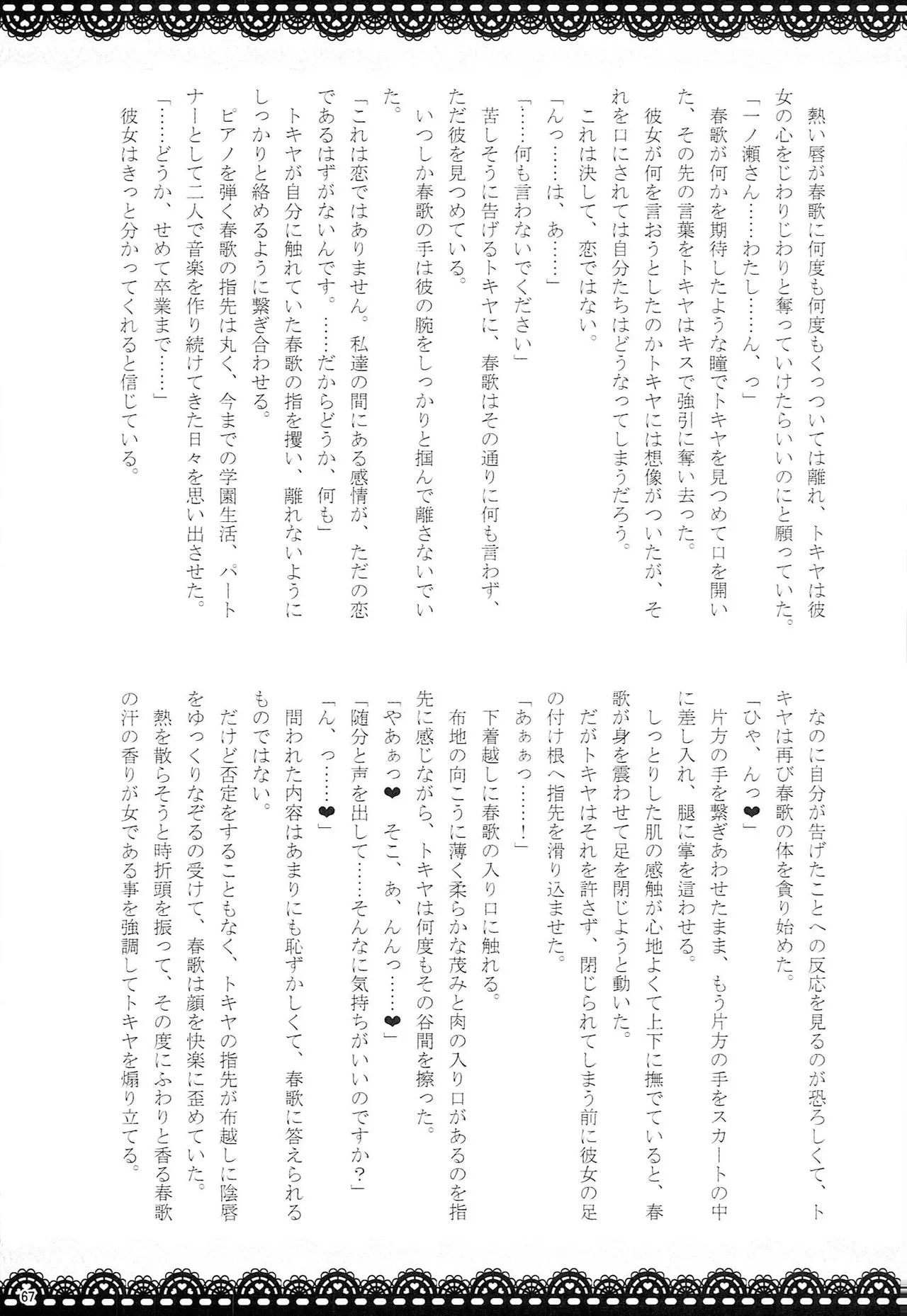 หน้า 66