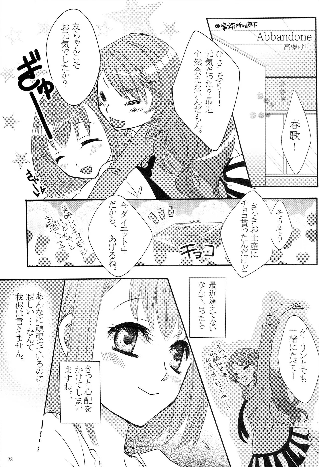 หน้า 72