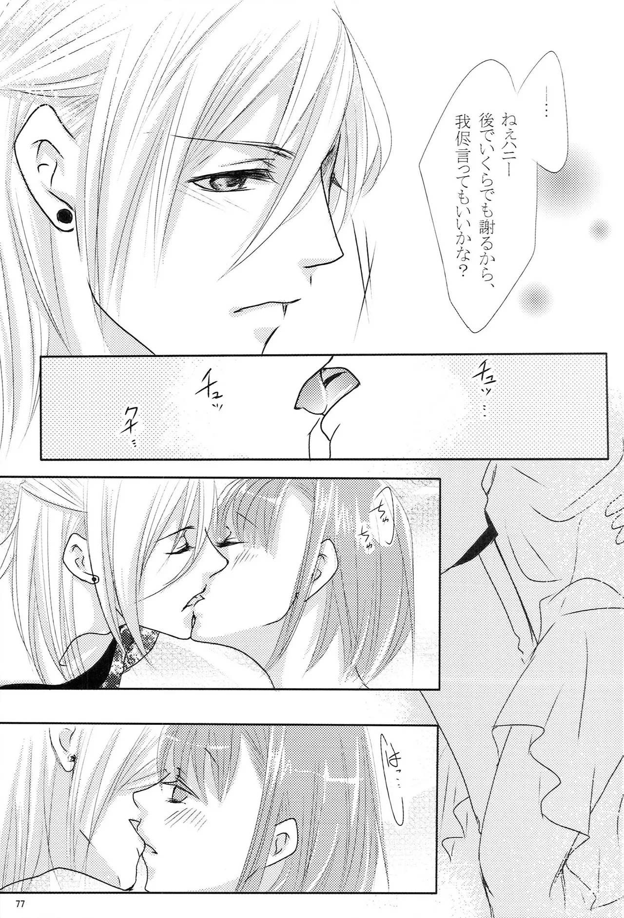 หน้า 76