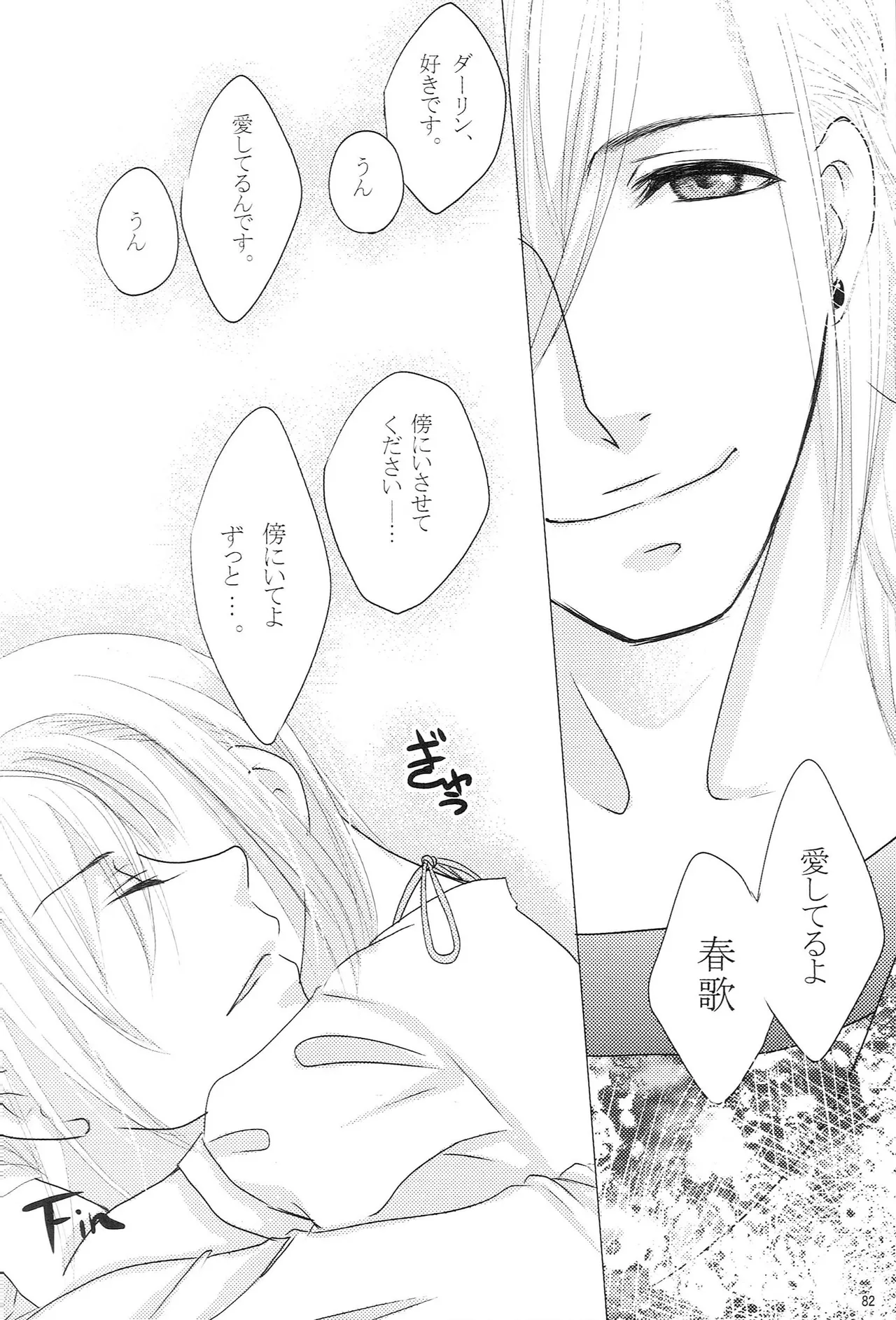 หน้า 81